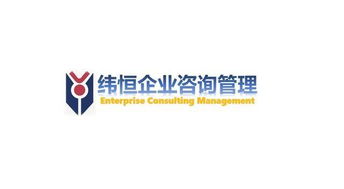 前海注冊公司條件與信息咨詢服務經營范圍要求